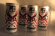【画像】100均で売ってた謎のエナジードリンク買ってきたｗｗｗｗｗｗｗｗｗｗｗｗｗ