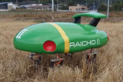 収穫などを完全電動で行う多機能型農業ロボット「雷鳥2号」を開発…テムザック！
