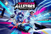 PS5タイトル『Destruction AllStars』発売時期が2021年2月に延期、PS Plus会員は発売後2ヶ月間無料でプレイ可能に