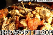 【闇市】戦後闇市で売っていた今じゃ存在しない食べ物　　