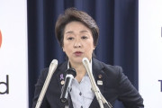 橋本五輪相「IOCがマラソン以外の競技も札幌とかでやろうって言ってくるかも」