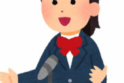 なぜ日本社会は｢女がラクをすること｣に対してここまで厳しいのか！？　→　結果・・・