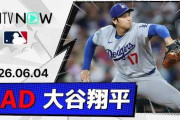 大谷翔平が6回無失点で6勝目を挙げてMLBファン騒然！←「先発投手が3安打なんて信じられない」（海外の反応）