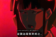 【驚愕】アニメBLEACHでついに「千手丸」が卍解した結果ｗｗｗｗｗ