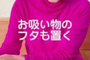 【悲報】うな重の食べ方を知らない人が急増中　あなたは大丈夫？