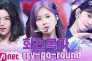 【IZ*ONE】チーム8宇都宮代表の本田仁美ちゃん作詞曲「Merry-Go-Round」が神曲だと話題