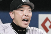 巨人・阿部監督「秋広は良くて上げるわけじゃないから…全く期待していない！」