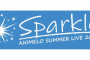 「Animelo Summer Live 2022 -Sparkle-」にウマ娘の出走が決定！！