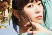 【動画】声優・井口裕香(36)、露骨なアピールが凄すぎた
