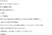 40代独身「若者は結婚しろ。40代から本当の地獄が始まるぞ」←これ