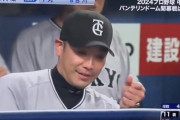 【超絶悲報】巨人・阿部監督にバント指示された時の大城の表情…