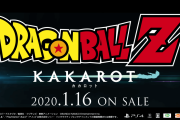 【朗報】ドラゴボ新作オープンワールドRPGファミ通34点の高得点！