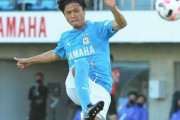遠藤保仁、直接FK弾で磐田移籍後初ゴール！ファン「神様 仏様 ヤット様」「J2じゃ反則レベルだな」（関連まとめ）