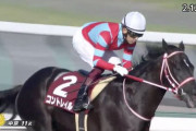 【神戸新聞杯】コントレイル強すぎワロタwwwwwwwwwwwwwwwwwwwwwww