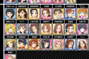 【モバマス】強SR1枚も貰えないままサービス終了が決まったアイドル一覧