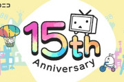 【ニコニコ15周年】2007年のニコニコ動画の思い出