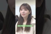最後の最後まで"可愛い"の天才･与田祐希 #与田祐希 #与田祐希卒業コンサート #乃木坂46 #乃木坂配信中
