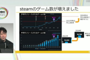300万本売ったＰ「Steamでは今までのプロデュースでは限界かもしれない」