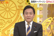 国民・玉木氏「今の政策で政権担うの難しい」立憲民主党に苦言