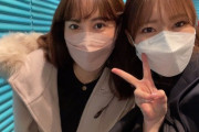 指原莉乃さん、小嶋陽菜さんと『横山由依卒コン』の現場で2ショット