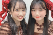 【HKT48】「これは可愛い」渡部愛加里・水上凛巳花【#あかりみか】