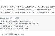 アンジュルムって日曜日に7000人じゃもう卒業無しに武道館無理だよな 平日なら6000人割ってるってことだし