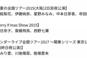 【乃木坂46】まさかの柏幸奈の名前もwww 向井葉月の『のぎ動画』プレイリストが超マニアックすぎるwwwwww【推し補正なし】