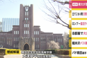 大澤昇平「桜井誠が都知事ならば感染者はゼロだった！」 この道で生きていくという熱い意志を感じるね