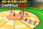 ペーパーマリオオリガミキングは神ゲーになれるのか