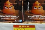 今年の話題性No.1プラモデル、発売まで紆余曲折があったらしい…