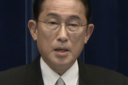 【悲報】岸田総理が海外在住日本人を見捨てて、帰国する権利を奪ったのって冷静に考えてやばくないか…？