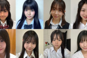 【朗報】　“日本一かわいい高校一年生”を決めるコンテスト「高一ミスコン2026」のファイナリストに川名凜ｗｗｗｗｗｗｗｗｗｗｗｗｗｗ