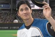 【悲報】NPB、大谷を最後に全国区のスターが出てこない