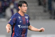 FC東京がDF木村誠二のチーム離脱を発表　海外移籍を前提とした準備のため
