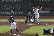 【西武VSオリックス】平良たまらん！ピンチを抑える！！