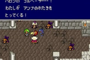 FF4始めたんやが開幕暗すぎんか？