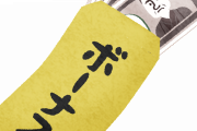 今回のボーナスで貯金が1100万超えちゃったwwwwww