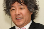 【パヨク内ゲバ】茂木健一郎「日本のリベラルの政党の人達が、ちょっとの意見の違いですぐ分裂して、仲違いするのは本当にあきれる」