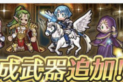 【FEH】武器錬成発表は16時からやるらしいわ楽しみだな