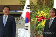 【森健良外務次官】徴用や慰安婦問題で、韓国側の責任として解決するよう 日韓外務次官が東京で協議　歩み寄りなし