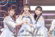 【日向坂46】高本彩花、やっぱり立ってしまうｗｗｗｗｗｗｗｗｗｗｗ