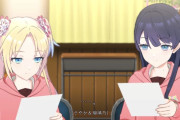【蓮ノ空】瑠璃乃「なんじゃこりゃ」つ胸パッド さやか「っ！？」【ラブライブ！】