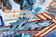 【悲報】最近の仮面ライダー、ダサすぎる・・・