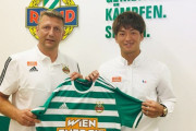 清水エスパルスFW北川航也のオーストリアリーグ挑戦が決定！SKラピード・ウィーンへの完全移籍を正式発表