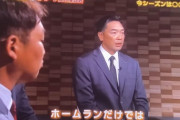 阿部監督「ホームランだけでは勝てないよ」
