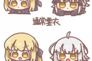 【FGO】おしゃけさんの新宿オルタ組の通常と新宿ver.！　どっちも好きです！