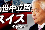 スーチー「圧勝！」ミャンマー軍「不正だ！」ミャンマー「ｽｰﾁｰｼﾞｬﾝﾌﾟ！」日本「ｽﾏｰﾄﾏﾃｨｯｸ使用！」ミャンマー「軍が機器を押収してる説！」米国「解明期待！」→