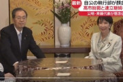 自民の高市総裁と公明の斎藤代表が会談 靖国参拝や外国人政策で認識共有