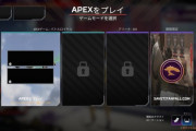 【緊急】APEX、ハッキングされてプレイできなくなる。もう終わりだよこのゲーム