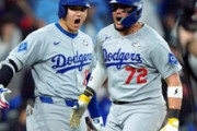 【動画】ドジャースワールドシリーズ優勝振り返り&今年は日本選手獲得なし！村上宗隆、岡本和真、今井達也のBIG3を完全スルーか❓❗